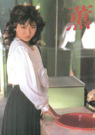 裏本　少女 1984年 2月 薫 猫目少女 - エロゲッター1