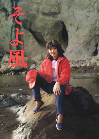 滝川真子　裏 1983年 3月 そよ風 滝川真子 - エロゲッター1