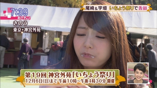 口内射精されてザーメンを苦そうに味わっている宇垣美里アナのキャプエロ画像1